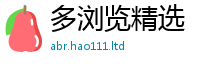 777788888888管家婆以2025年新奥正版免费_五点来料